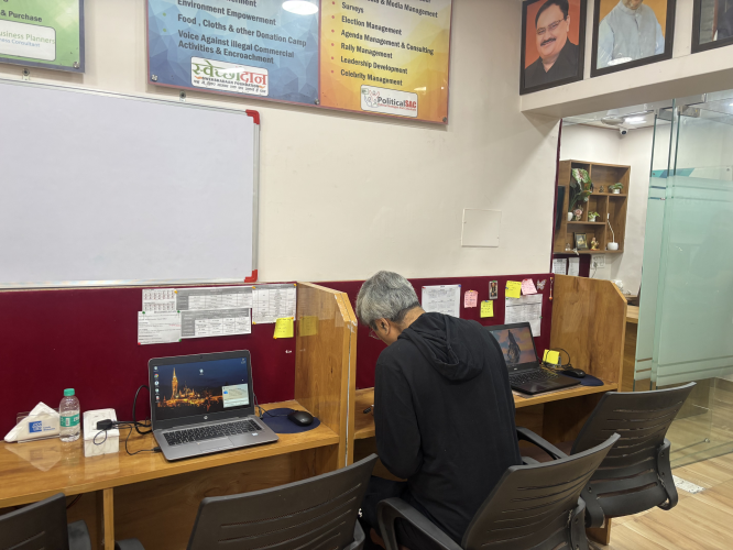 Tenants and Servants Police Verification Camp