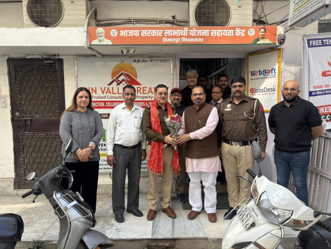 Tenants and Servants Police Verification Camp