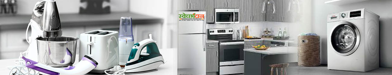 Home Appliances